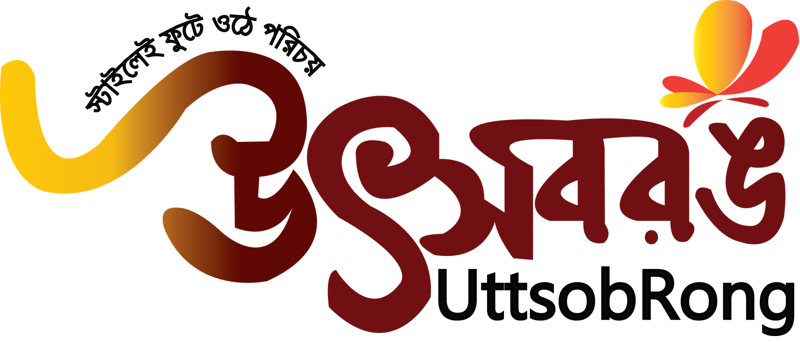 uttsobrong.com
